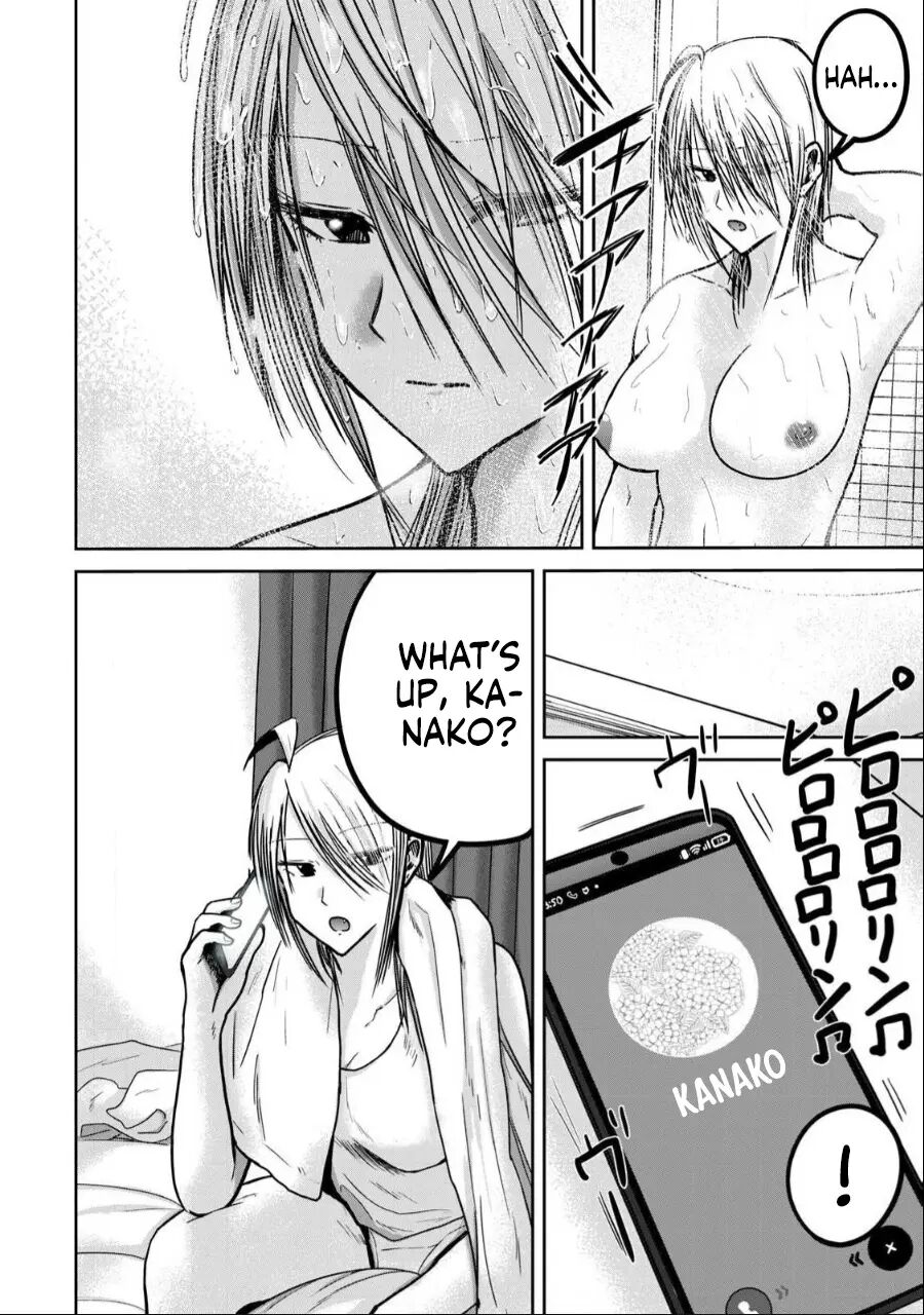 Ueno-kun Has Been Developed Chapter 37000 Page 2